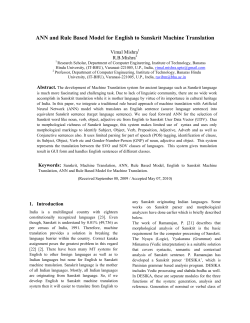 Divergence patterns between English and Sanskrit