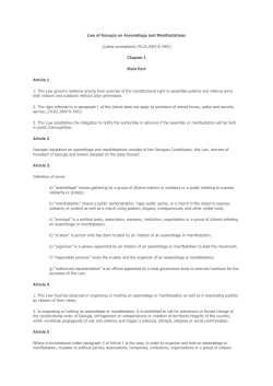 Law on Assemblage and Manifestations Georgia 1997