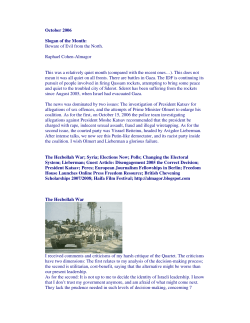 October 2006 Slogan of the Month: Beware of Evil from the North