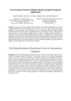 Novel Forms of Nearest Neighbor Queries in Spatio
