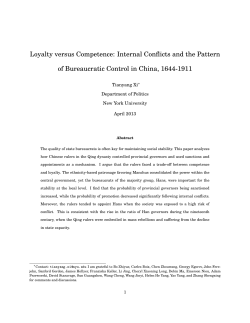 Loyalty versus Competence: Internal Conflicts and the