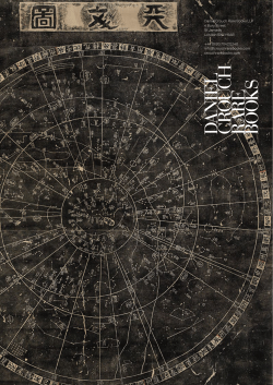 (0)20 7042 0240  crouchrareb