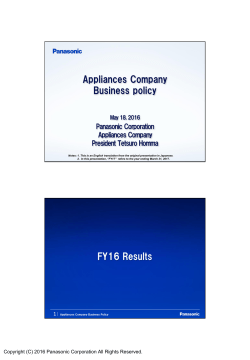 Appliances Company Business policy FY16 Results