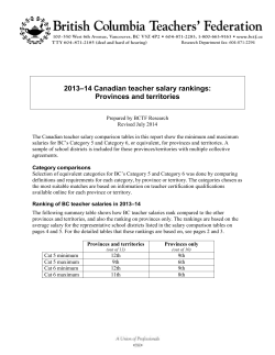 2013&ndash;14 Canadian teacher salary rankings: Provinces and territories
