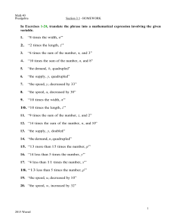 In Exercises 1-20, translate the phrase into a mathematical