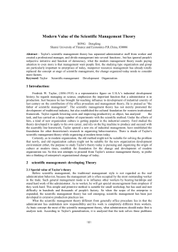 Modern Value of the Scientific Management Theory