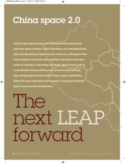 China space 2.0