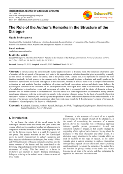 The Role of the Author`s Remarks in the Structure of the Dialogue