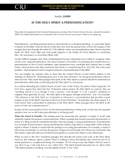 is the holy spirit a personification?