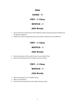 Paper V - Heramba Chandra College