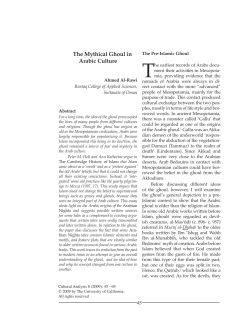 The Mythical Ghoul in Arabic Culture