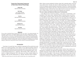 2004). Chinese ancient traditional Confucian culture had a profound