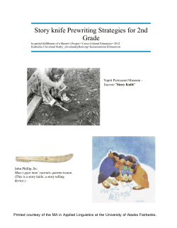 Story knife Prewriting Strategies for 2nd Grade