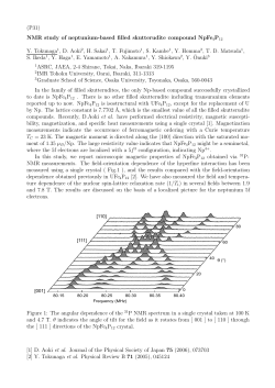 (P31) NMR study of neptunium-based filled skutterudite compound