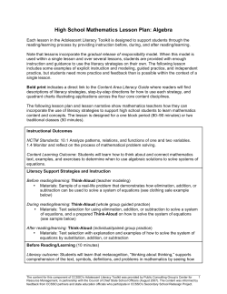 High School Mathematics Lesson Plan: Algebra