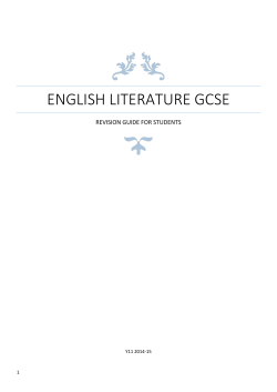 English Literature GCSE