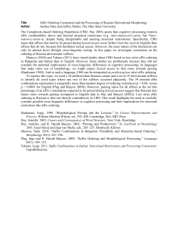 Affix Ordering Constraints and the Processing of