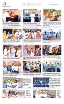 community - Sunday Observer