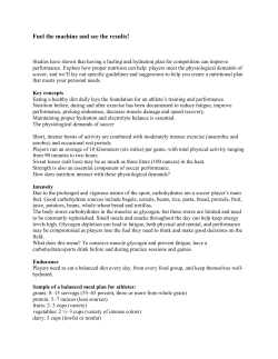 Fuel the machine and see the results!