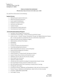 Individual Exchange Policy [Name of Product]