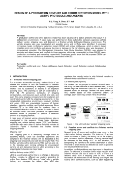 design of a production conflict and error detection model with active