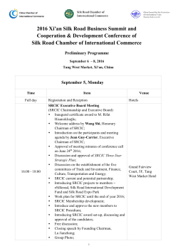 2016 Xi`an Silk Road Business Summit and Cooperation