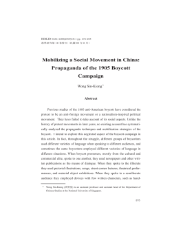 Mobilizing a Social Movement in China: Propaganda
