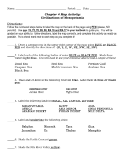 Mesopotamia Map Activity 2012-13