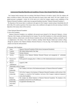 1 Announcement Regarding Disposition and Acquisition of Treasury