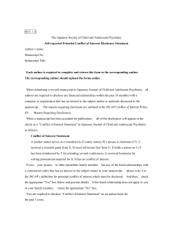 様式１A The Japanese Society of Child and Adolescent Psychiatry