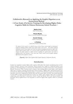 Collaborative Research on Applying the Graphic Organizer as an