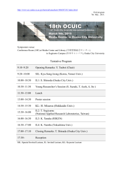 Tentative Program KL: H. Misawa (Hokkaido Univ.)