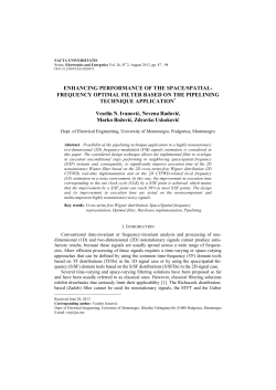 ENHANCING PERFORMANCE OF THE SPACE/SPATIAL