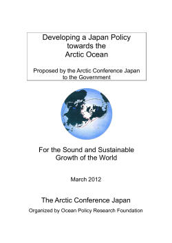 Developing a Japan Policy towards the Arctic Ocean