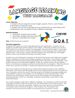 Sample Language Learning Lesson from our Tangram