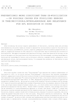 preventionis more significant than de－fossilization — on possible