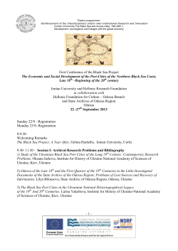 The Economic and Social Development of the Port