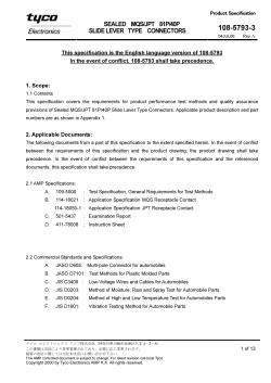SEALED MQS/JPT 81P/40P SLIDE LEVER TYPE CONNECTORS