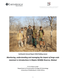 Field Report project results