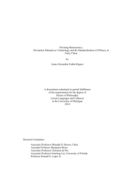 Divining Bureaucracy: Divination Manuals as