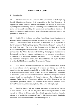 Civil Service Code - Civil Service Bureau