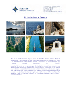 St. Paul`s steps in Greece