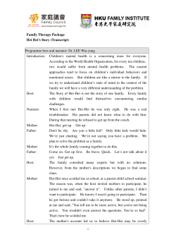 Family Therapy Package Hei Hei`s Story (Transcript) Programme