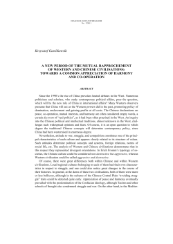 Harmony and co-operation