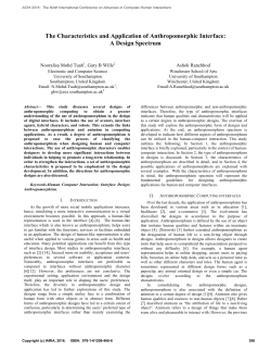 The Characteristics and Application of Anthropomorphic