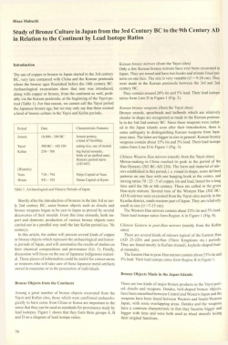 Study of Bronze Culture in Japan from the 3rd Century BC to the 9th