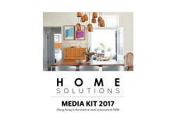 Media Kit