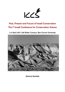Here - the first Israeli Conference for Conservation Science