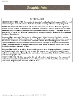 Teachers` Guide for Graphic Arts