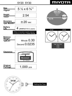 5 ½ x 6 ¾``` 2.54 ±20 sec 1,000 pcs